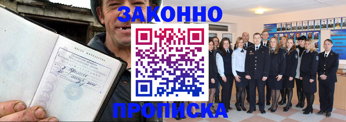 пропишу в квартире в Пермском крае