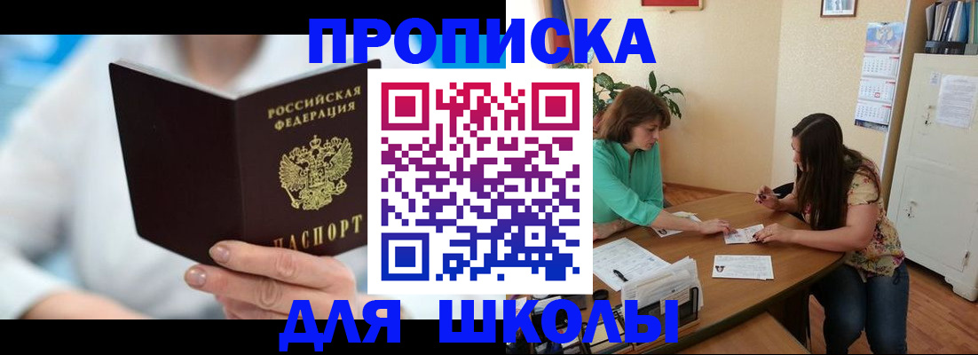 прописка иностранных граждан в Пермском крае